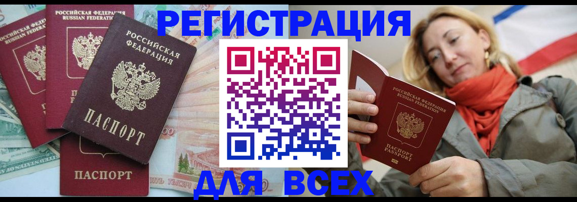 пропишу в квартире в Самарской области