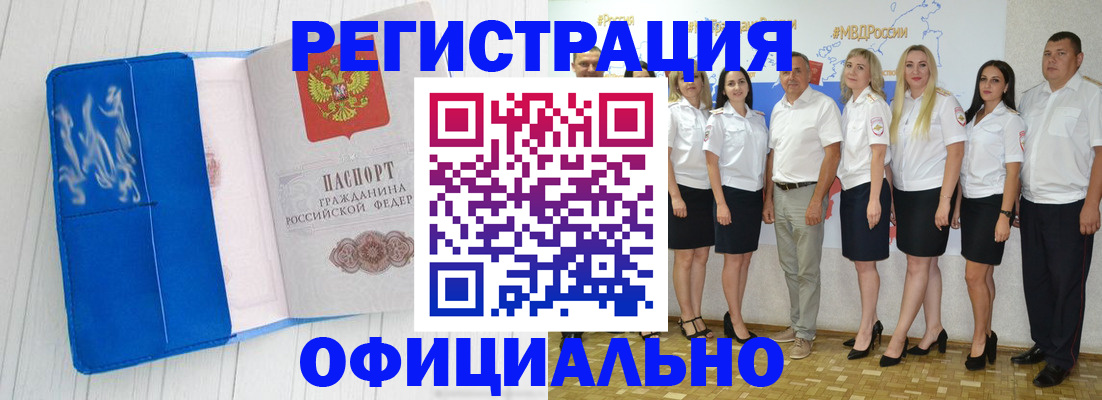 пропишу в квартире в Самарской области
